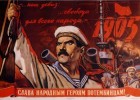 Revolución rusa | Recurso educativo 50591