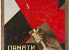170 ideas de Carteles para una revolución. Rusia bolchevique | Recurso educativo 786054