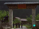 Bután | Recurso educativo 59471