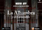 Patronato de la Alhambra y Generalife | Recurso educativo 753893